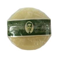 ราคา รอว์ร่า สบู่สมุนไพรกลั่น 170 กรัม (457122-357717010)