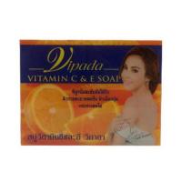 ราคา วิภาดา สบู่วิตามินซีและอี (ส้ม) 130 กรัม (แพ็ก 3 ชิ้น) (456871-357432010)