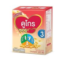 ราคา นมผงดูโกร ซอย สูตร3 กลิ่นวานิลลา 1,600 กรัม (537934-491687010)