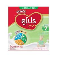 ราคา นมผงดูเม็กซ์ดูโปร สูตร2 1,650 กรัม (462588-366606010)