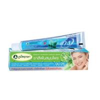 ราคา ภูมิพฤกษา ยาสีฟันสมุนไพร แบบหลอด 50 กรัม (452835-351028010)