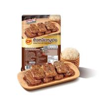 ราคา ข้าวเหนียวหมูย่าง (ตราซีพี) (572118-551860010)