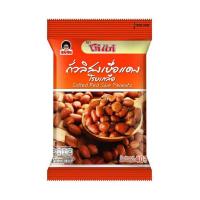 ราคา โก๋แก่ ถั่วลิสงเยื่อแดงโรยเกลือ 40 กรัม (แพ็ก 6 ชิ้น) (455939-356309010)