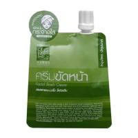ราคา ปทุมมาศ สมุนไพร ครีมขัดหน้า (เขียว) 15 กรัม (แพ็ก 6 ซอง) (487628-401801010)