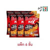 ราคา เบนโตะแมกซ์ ปลาหมึกอบกรอบรสทรงเครื่อง 30 กรัม (แพ็ก 6 ชิ้น) (364937-660394010)