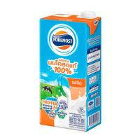 ราคา โฟร์โมสต์ นมยูเอชที รสจืด 1 ลิตร (475936-385366010)