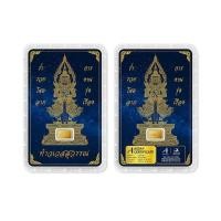 ราคา Ausiris ทองคำแท่ง 96.5% น้ำหนัก 0.3 กรัม (ท้าวเวสสุวรรณ) (586803-579377010)