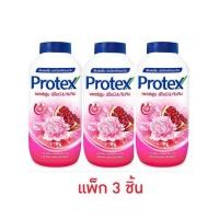 ราคา โพรเทคส์ แป้งเย็น เพอร์ฟูม พีโอนี & ทับทิม 140 กรัม (แพ็ก 3 ชิ้น) (584503-574339010)