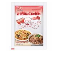 ราคา อายิโนะโมะโต๊ะพลัส ผงชูรส 75 กรัม (แพ็ก 20 ชิ้น) (372278-681044010)