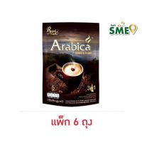 ราคา รอแยลคอฟฟี่ กาแฟ 3in1 อาราบิก้าโรบัสต้าเบลนด์ 100 กรัม (20 กรัม x 5 ซอง) แพ็ก 6 ถุง (536083-487336010)