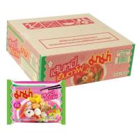 ราคา มาม่าเส้นหมี่ซอง รสเย็นตาโฟ 55 กรัม (กล่อง 30 ซอง) (507207-436202010)