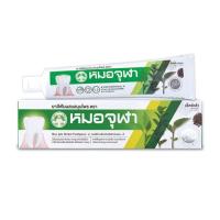 ราคา สมุนไพรตราหมอจุฬา ยาสีฟัน สูตรเอ็กซ์ตร้า 100 กรัม (464796-369723010)