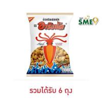ราคา อาริงาโต ข้าวเกรียบปลาหมึก รสดั้งเดิม 50 กรัม (473410-381739010)