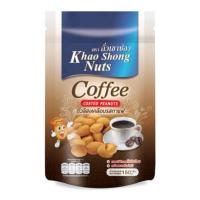 ราคา เขาช่อง ถั่วลิสงเคลือบรสกาแฟ 150 กรัม (479011-389344010)