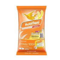 ราคา หงษ์ทิพย์ ข้าวหอม 100% 5 กิโลกรัม (520650-460670010)