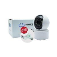 ราคา FLYBIRD กล้องวงจรปิดไร้สาย IP Camera 4MP รุ่น SQ-18SWIFI (366524-663129010)