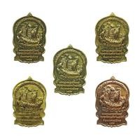 ราคา เหรียญนั่งพานหลวงปู่ทวด ชุดกรรมการ 5 องค์ (437887-274085010)
