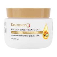 ราคา Keumyon ทรีทเม้นท์ Keratin Hair Treatment 250 กรัม (371633-680061010)