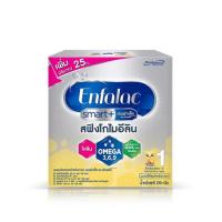 ราคา นมผงเอนฟาแล็ค สมาร์ทพลัส สูตร1 250 กรัม (584526-574460010)