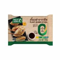 ราคา เกี๊ยวซ่าจากพืช มีทซีโร่ (570063-548953010)