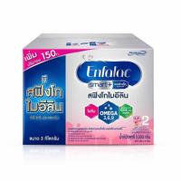 ราคา นมผงเอนฟาแล็ค สมาร์ทพลัส สูตร2_3000 กรัม (476694-386423010)