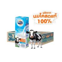 ราคา โฟร์โมสต์ นม UHT รสจืด พร่องมันเนย 180 มล. (ยกลัง 48 กล่อง) (475937-385367010)