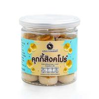 ราคา April คุกกี้สิงคโปร์ รสดั้งเดิม 160 กรัม (332310-669501010)