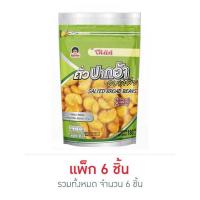ราคา โก๋แก่ ถั่วปากอ้าอบเกลือ 180 กรัม (แพ็ก 6 ชิ้น) (456016-356395010)