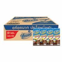 ราคา ดีมอลต์ นมUHT รสช็อกโกแลต 180 มล. (ยกลัง 48 กล่อง) (352359-124601010)