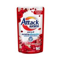 ราคา น้ำยาซักผ้าแอทแทค เลดี้ อิลิแกนท์สูตรน้ำ 600 มล. (333012-595198010)