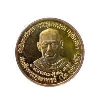 ราคา เหรียญสมเด็จโต หลวงปู่ภู วัดอินทรวิหาร เนื้อะไหล่ทอง ปี2538 (372501-681288010)