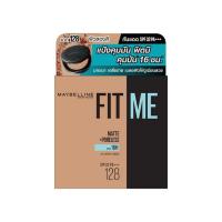 ราคา เมย์เบลลีนแป้งตลับฟิตมี #128 ผิวสองสี 6 กรัม (470344-377544010)