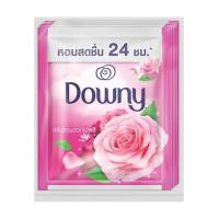 ราคา ดาวน์นี่ น้ำยาปรับผ้านุ่ม การ์เด้นบลูม 20 มล. (แพ็ก 5 ซอง) (374165-683764010)