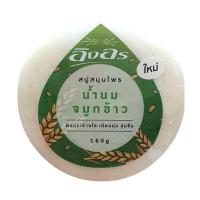 ราคา อิงอร สบู่สูตรน้ำนมจมูกข้าว (แพ็ก 4 ก้อน) (339413-298692010)