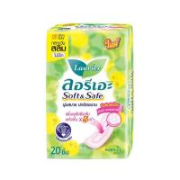 ราคา ลอรีเอะ ซอฟท์แอนด์เซฟ สลิม (ห่อละ 20 ชิ้น) (480950-392656010)