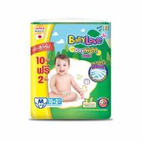 ราคา เบบี้เลิฟ ผ้าอ้อมเด็ก เดย์&ไนท์ แพ้นท์ (ยกลัง 12 ห่อ) (มีไซส์ M-XXL) (452767-547647010)