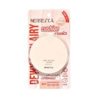 ราคา Merrezca คูชชั่น Dewy Skin Airy Cushion SPF50+ PA++++ 15 กรัม (371406-679804010)