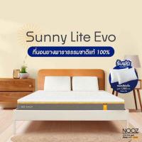 ราคา Nooz Sunny Lite Evo ความหนา 4 นิ้ว (330487-605815010)