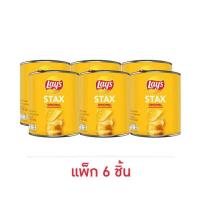 ราคา เลย์สแตคส์ รสมันฝรั่งออริจินัล 42 กรัม (แพ็ก 6 กระป๋อง) (502654-426471010)