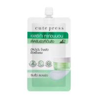 ราคา คิวท์เพรส สลิปปิ้งมาส์คคาล์มมิ่งซิก้า ซอง 10 กรัม (แพ็ก 6 ซอง) (496119-415521010)