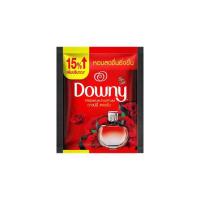 ราคา ดาวน์นี่ น้ำยาปรับผ้านุ่มแพชชั่น 20 มล. (แพ็ก 5 ซอง) (495599-414707010)
