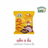 ราคา แม่นภา เผือกเบรคแตก รสบาร์บีคิว 33 กรัม (แพ็ก 6 ชิ้น) (453661-351946010)