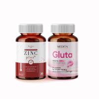 ราคา MEDITA ซิงค์ พลัส บรรจุ 30 แคปซูล และ กลูต้า บรรจุ 35 แคปซูล (376810-687976010)