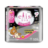 ราคา เอลิสแฟรี่วิงส์ไนท์ 35ซม. 10ชิ้น (แพ็ก 6 ห่อ) (376417-687242010)