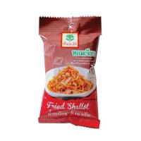 ราคา ต้นตะวัน หอมเจียว 10 กรัม (แพ็ก 3 ชิ้น) (505789-433232010)