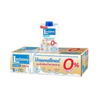 ราคา แลคตาซอย นมถั่วเหลืองUHT รสจืด UHT 500 มล. (ยกลัง 12 กล่อง) (456273-356680010)