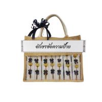 ราคา พวงหรีดของชำร่วยช้อนกาแฟลายกุหลาบ 100 ชิ้น (377541-689634010)