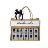 ราคา พวงหรีดของชำร่วยช้อนกาแฟลายกุหลาบ 100 ชิ้น (377541-689636010)
