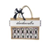 ราคา พวงหรีดของชำร่วยที่เปิดขวด 100 ชิ้น (372646-689637010)