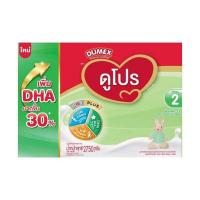 ราคา นมผงดูเม็กซ์ดูโปร สูตร2 2,750 กรัม (470325-377523010)